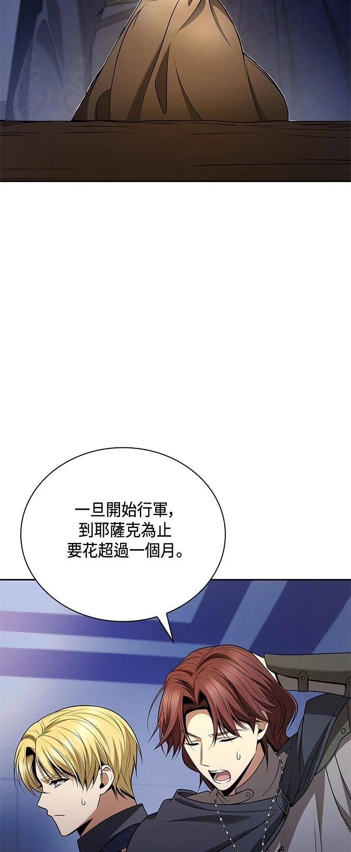 第125话3