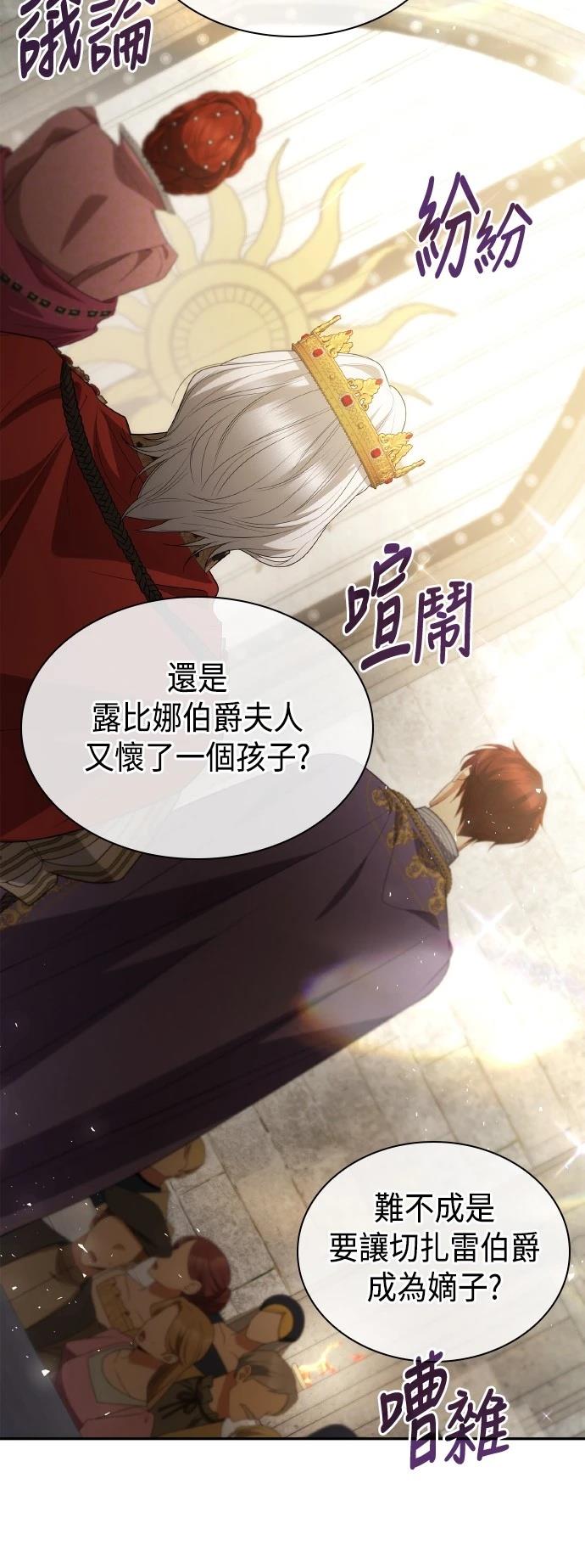 第117话4