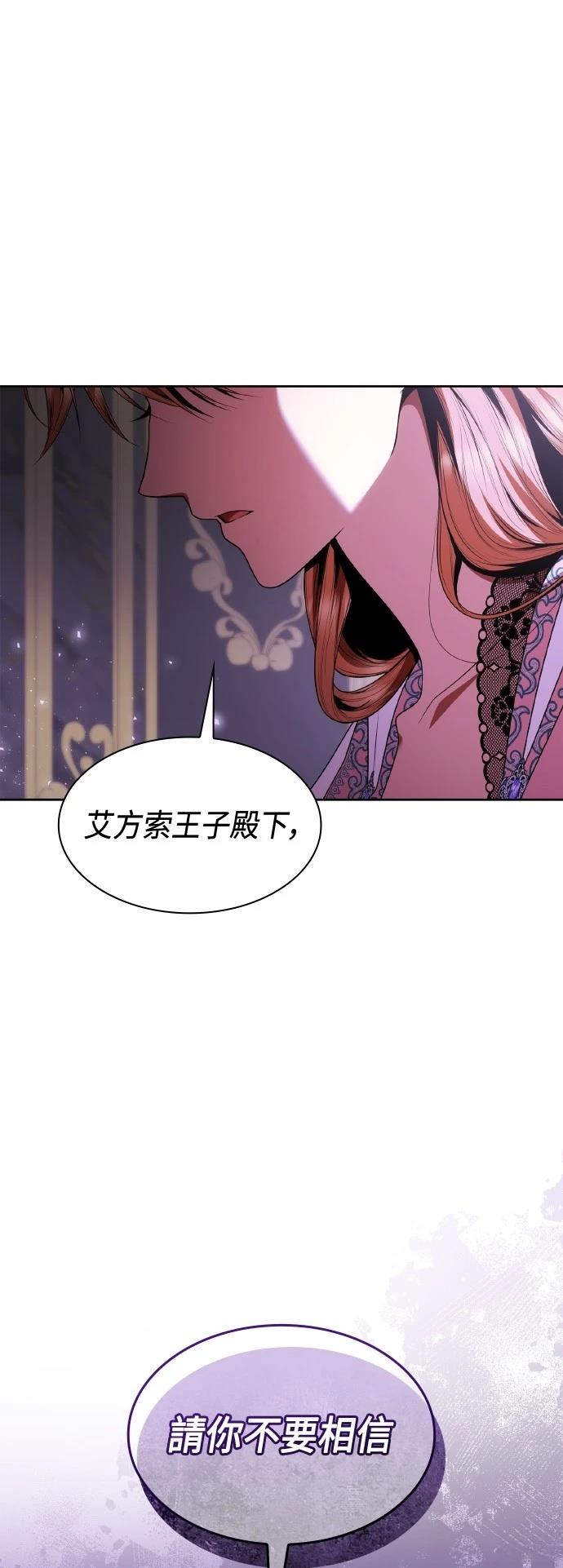 第111话4
