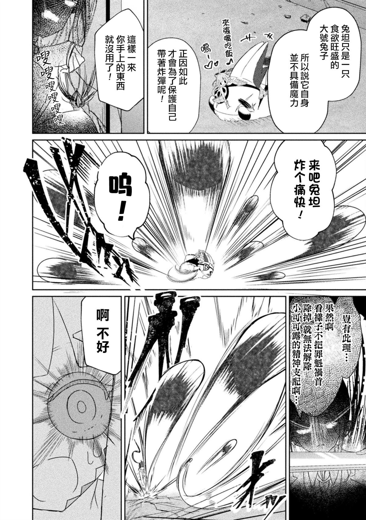 第13话1