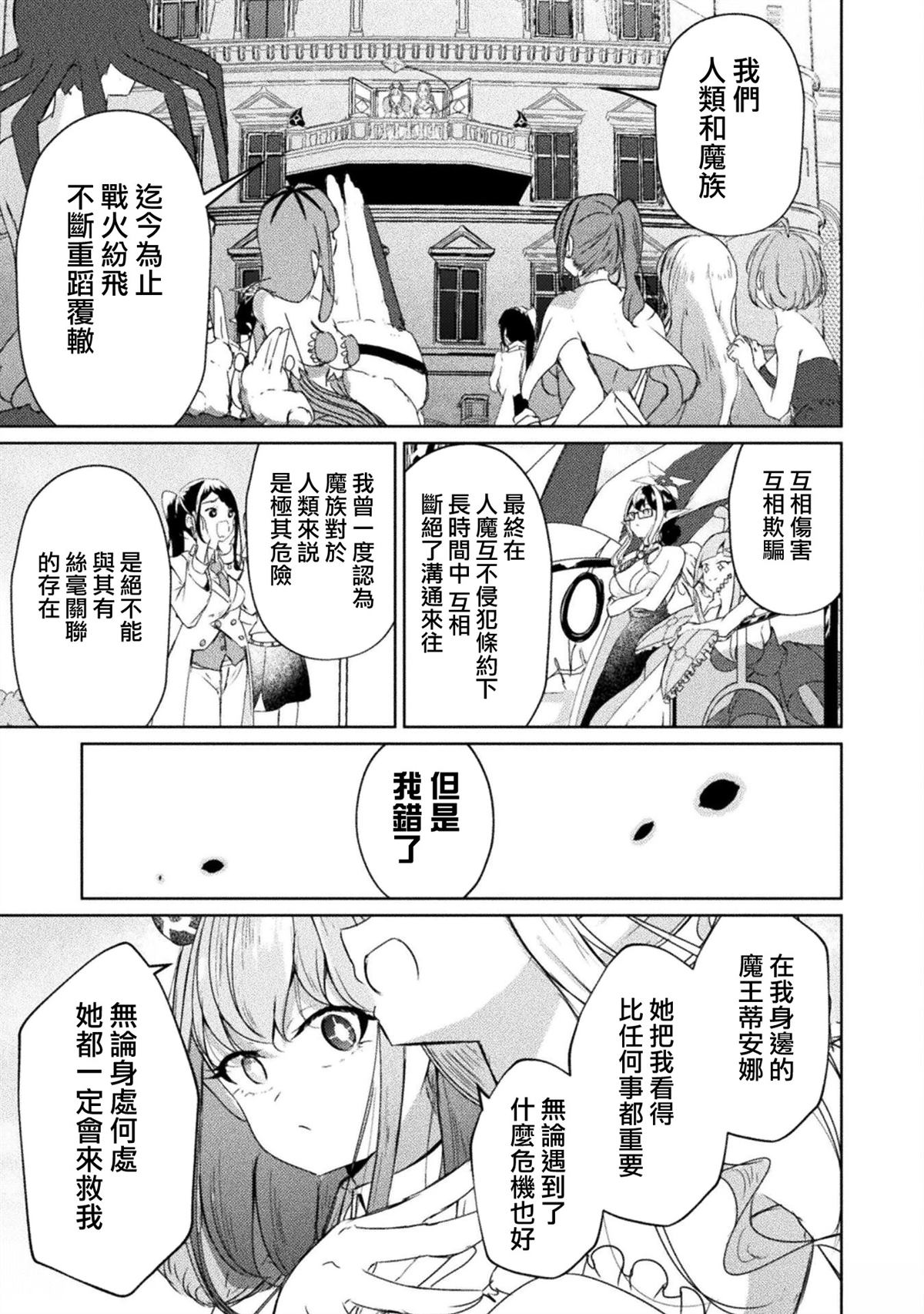 第18话4