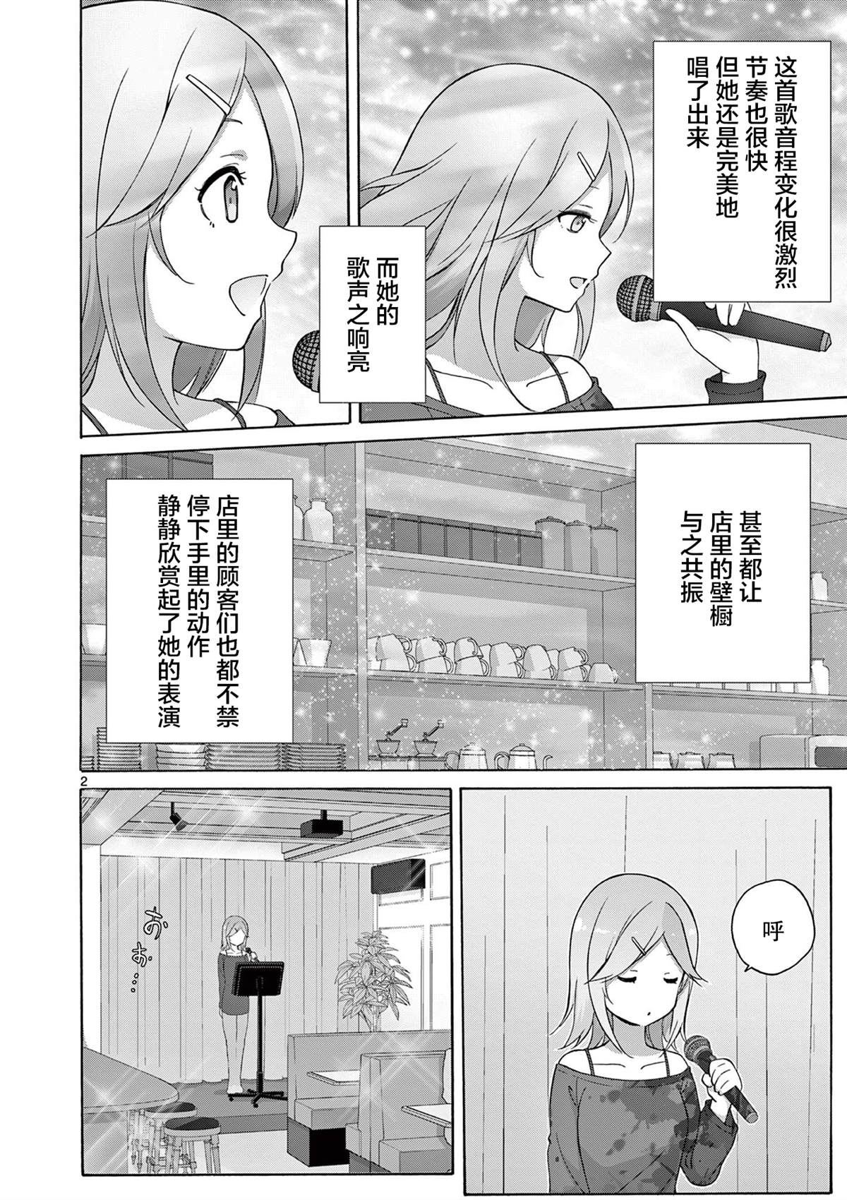 第19话1