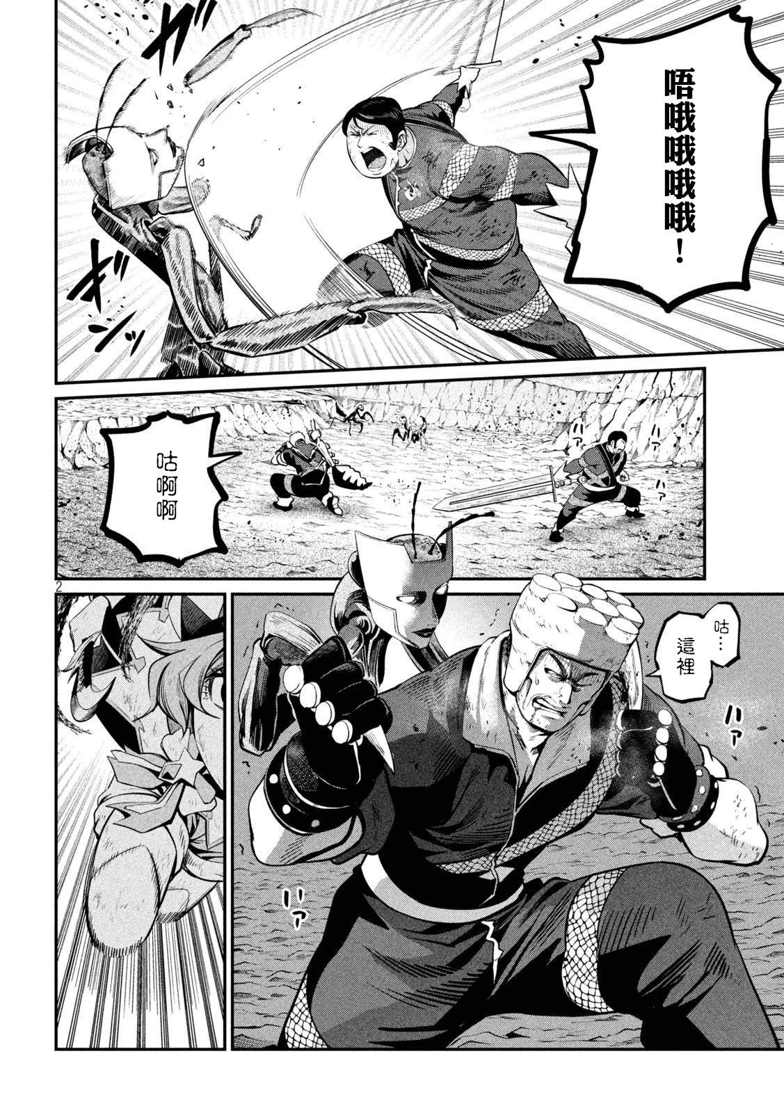 第123话1