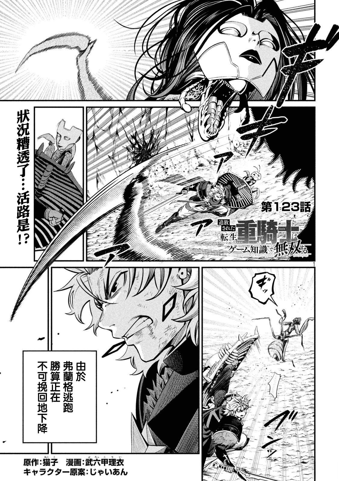 第123话0