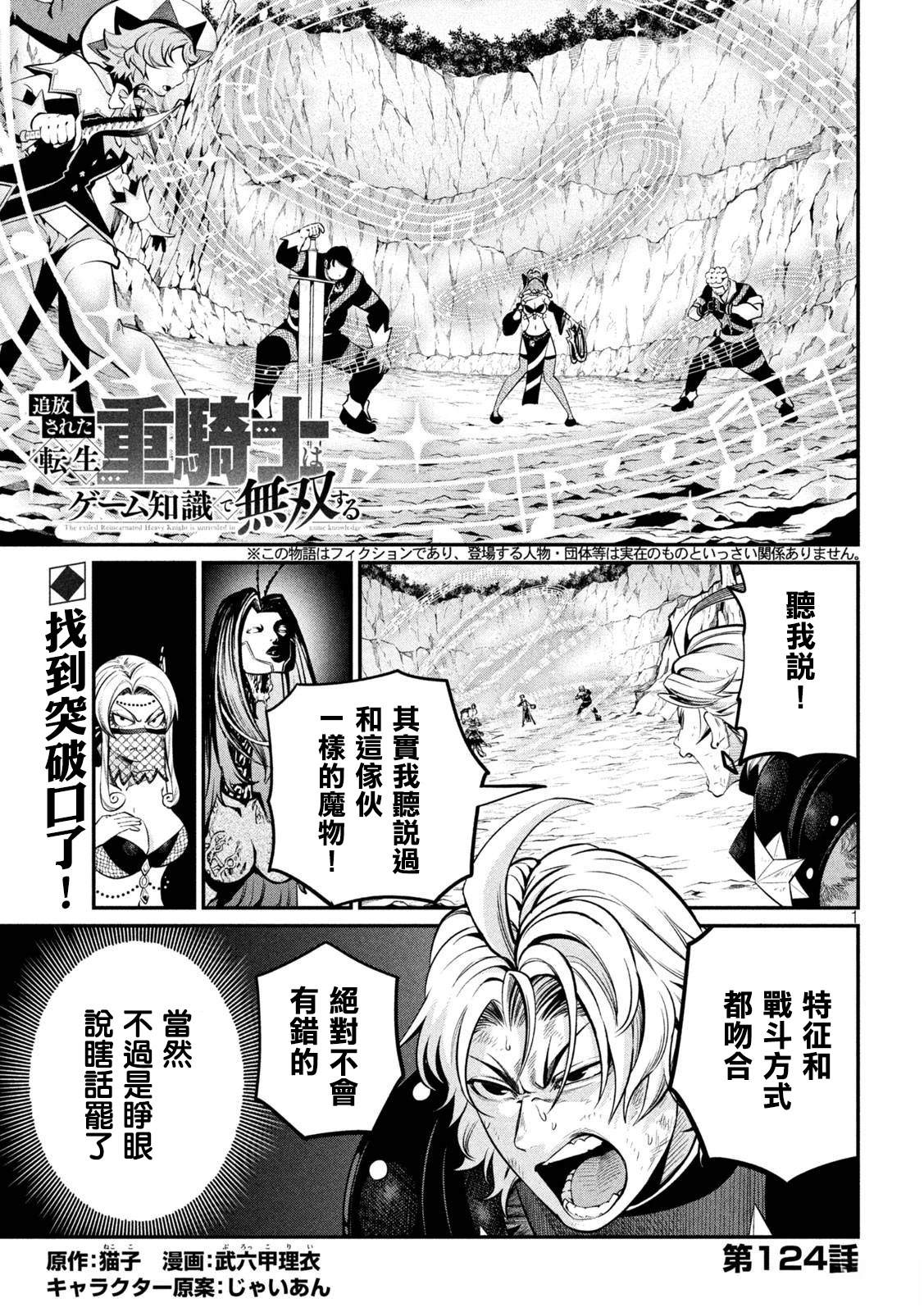 第124话0