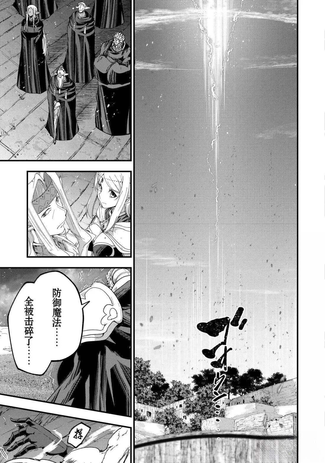第64话2