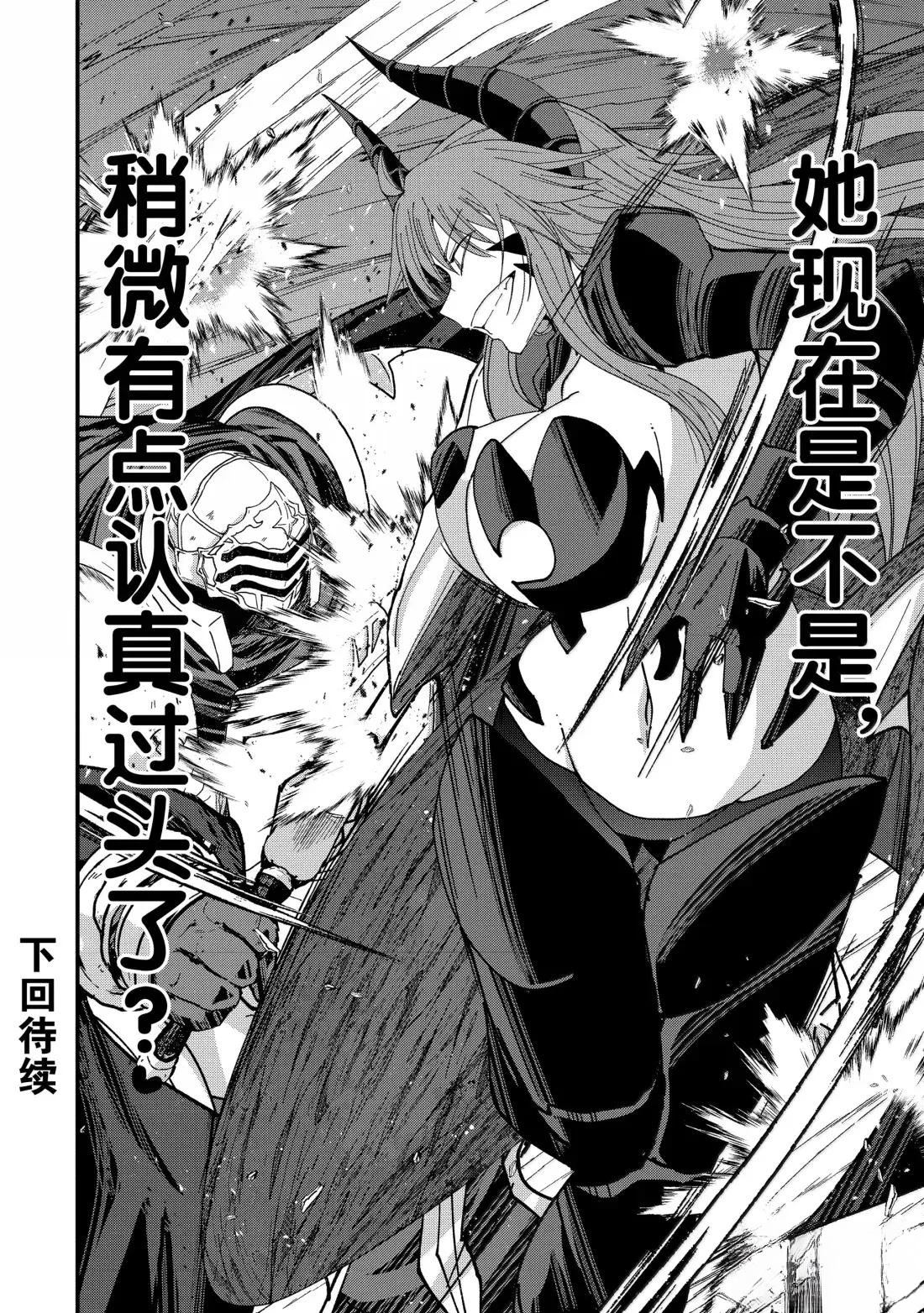 第64话3