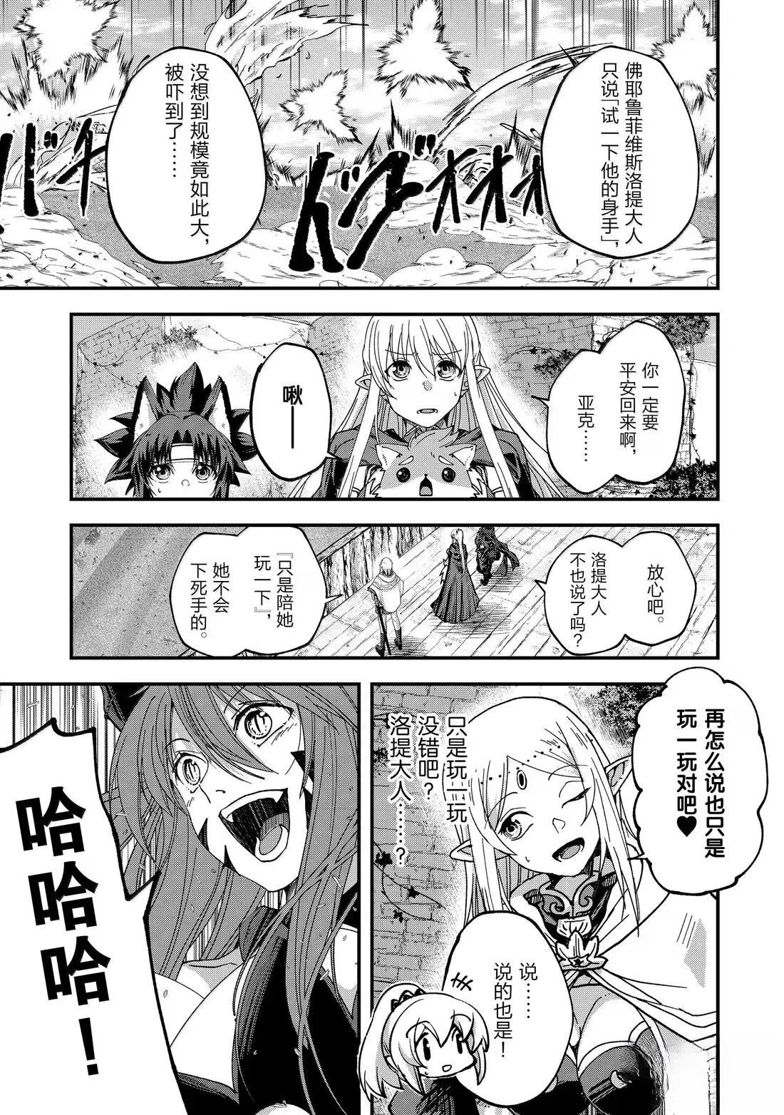 第64话2