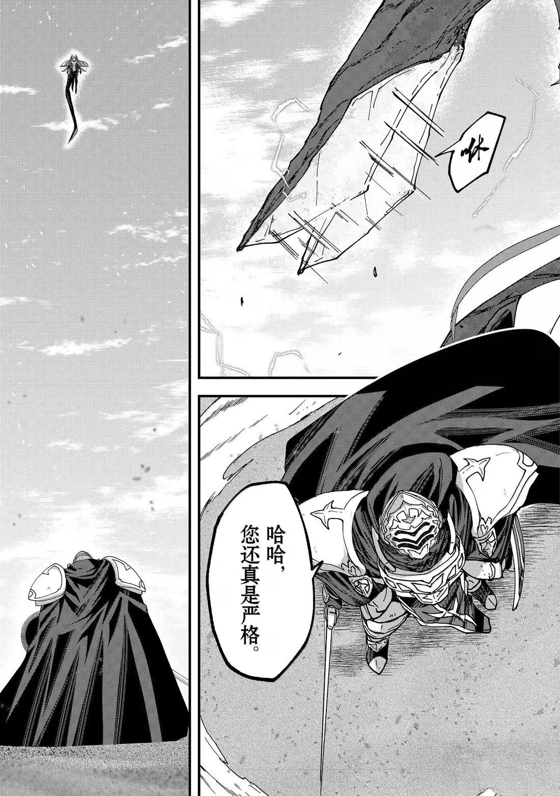 第64话0