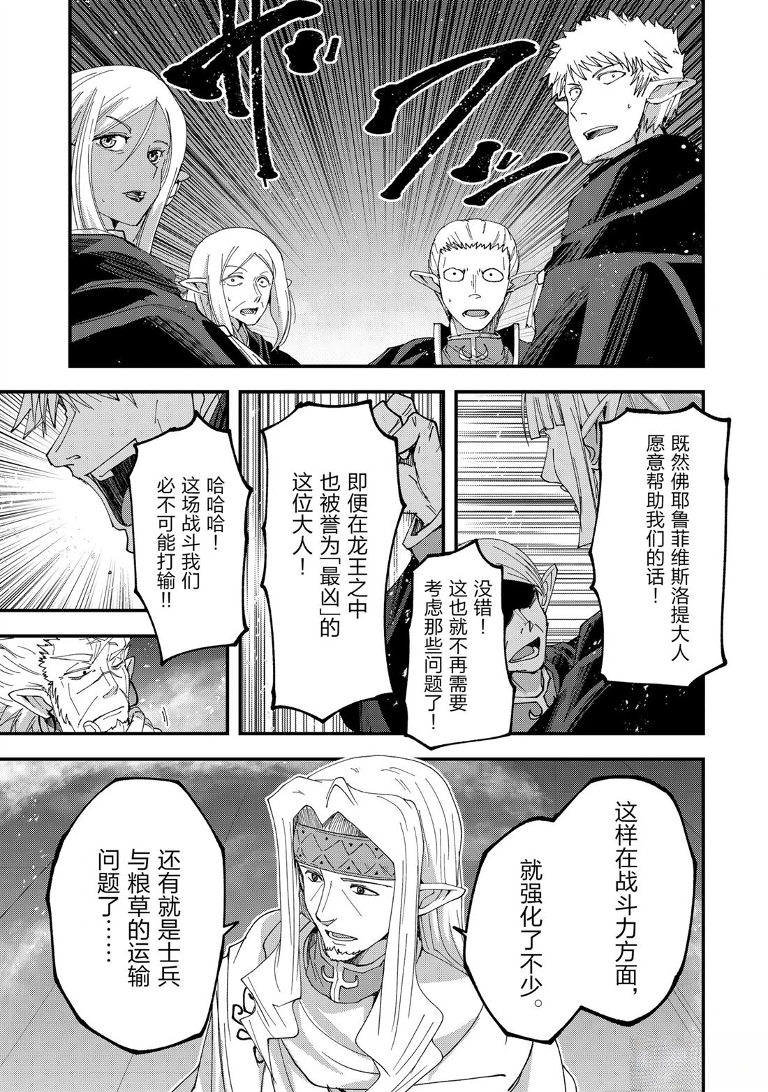 第63话4