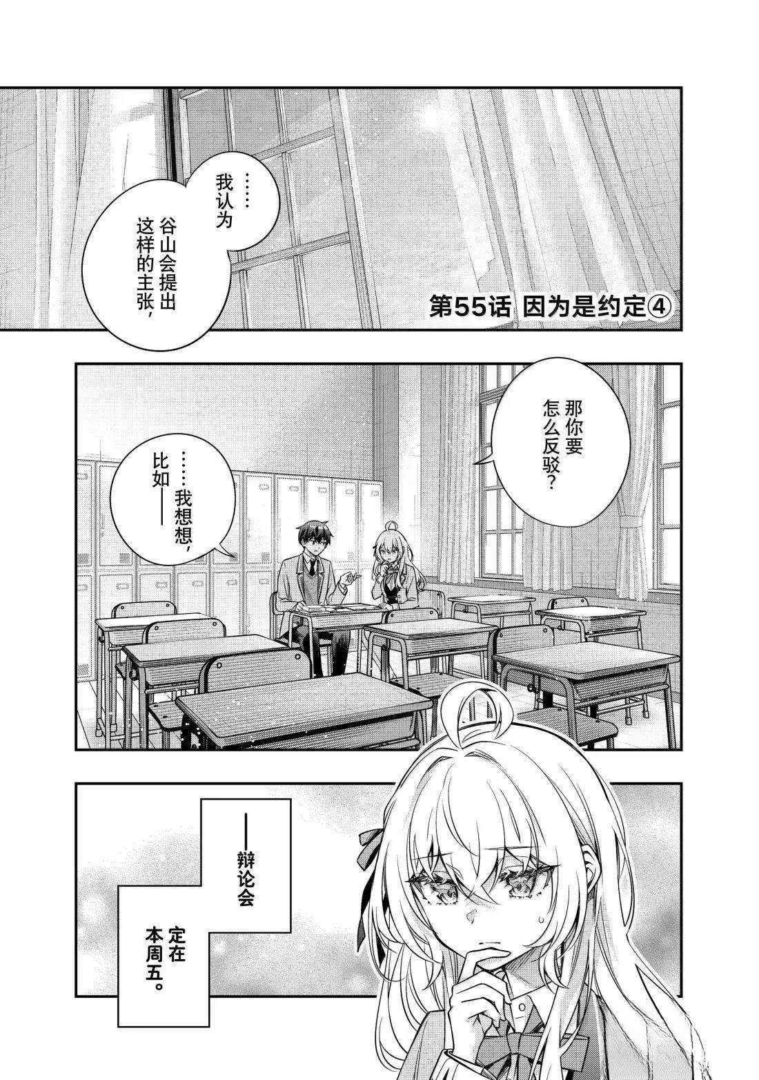 第55话0