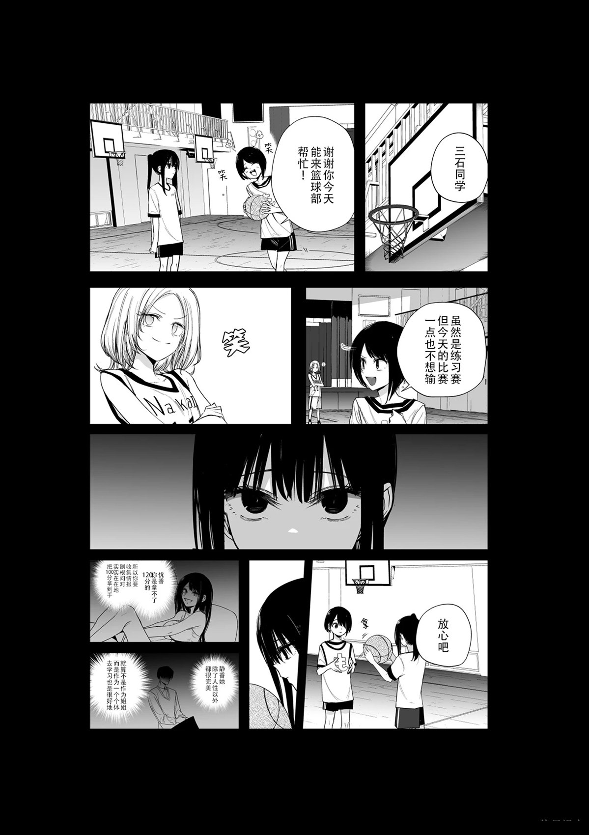 推版190