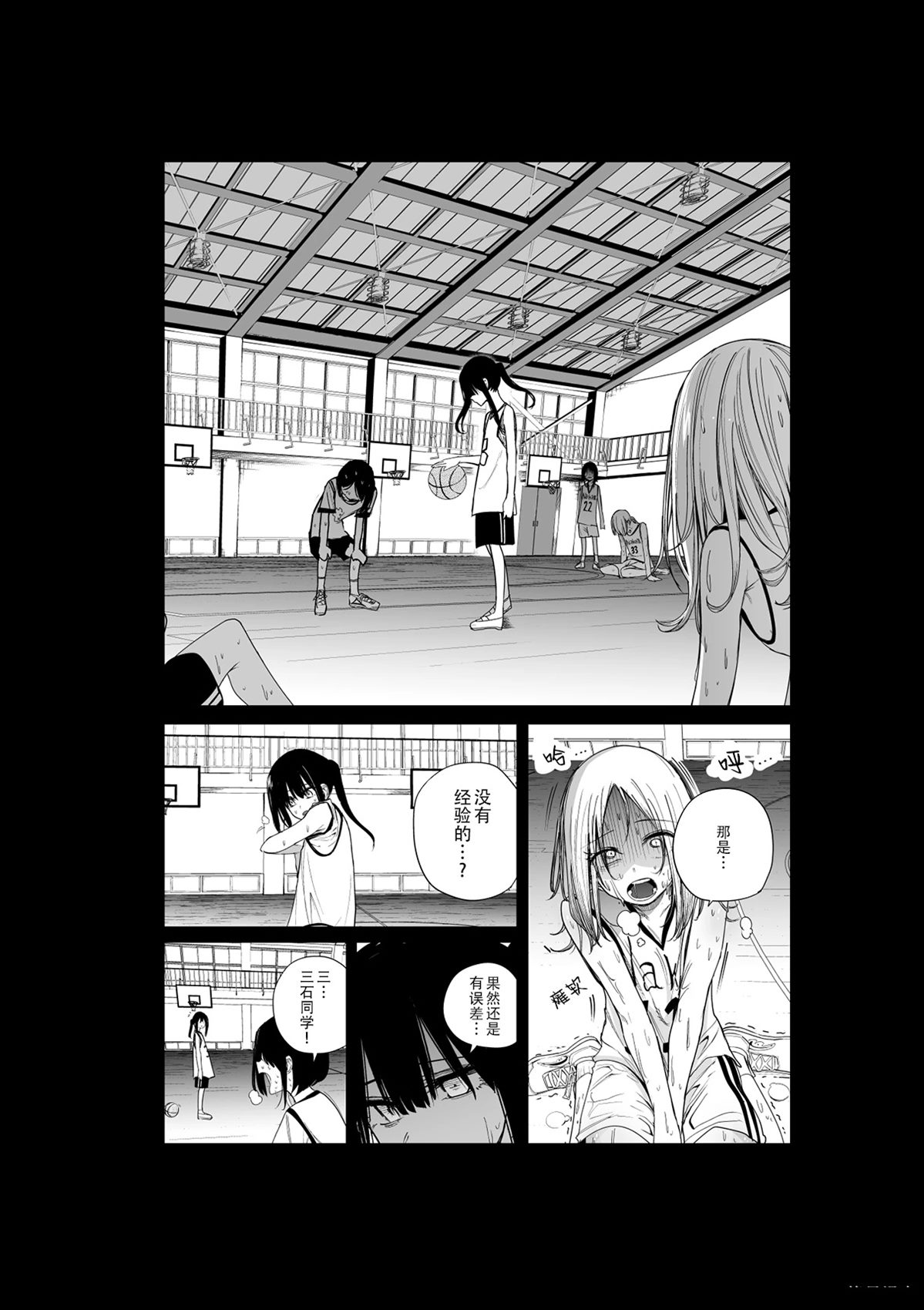 推版193