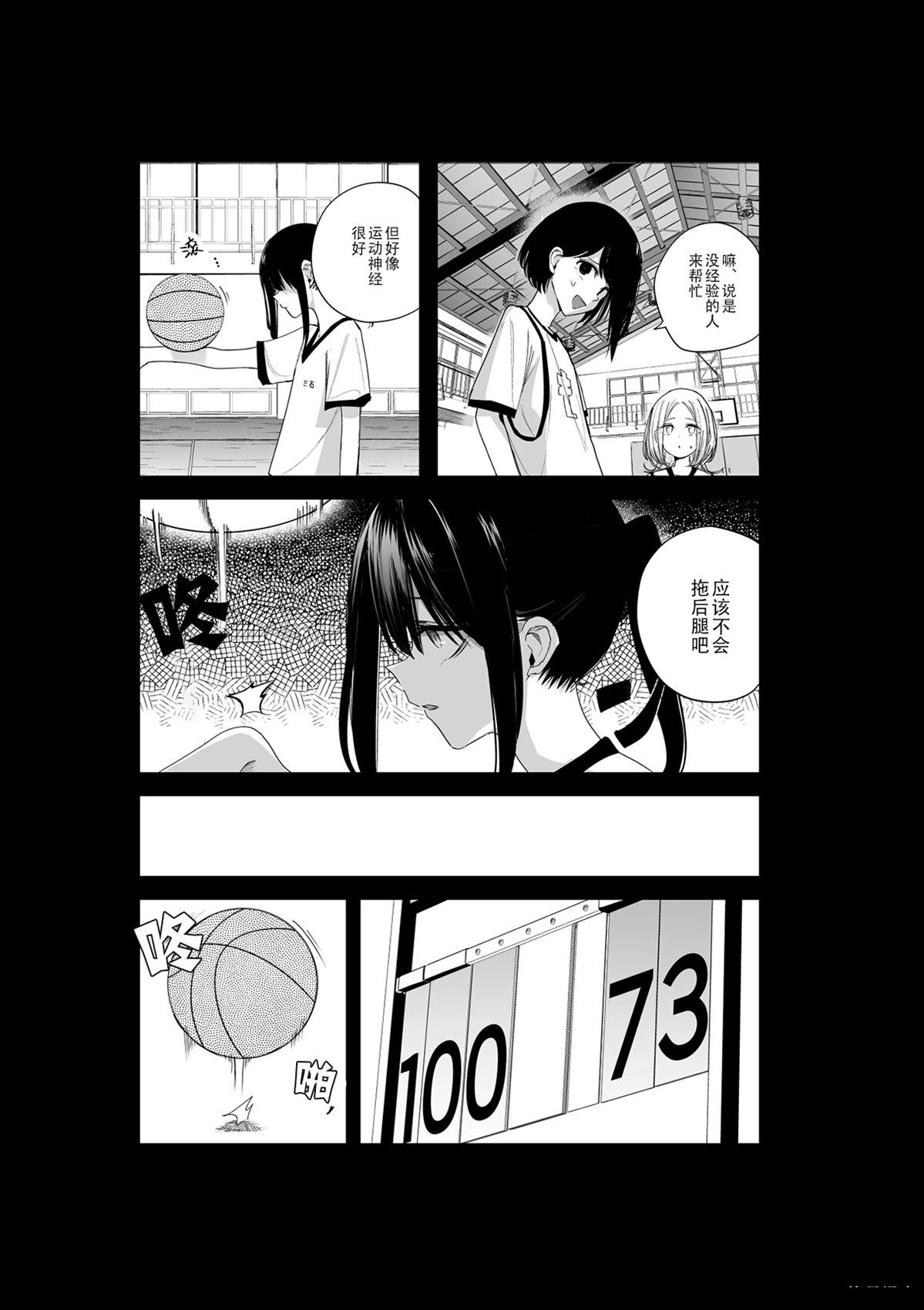 推版192