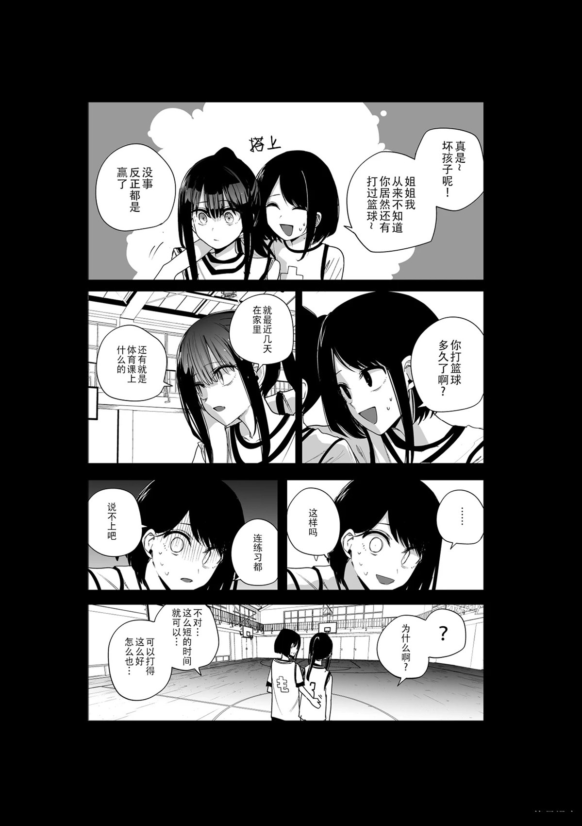 推版194