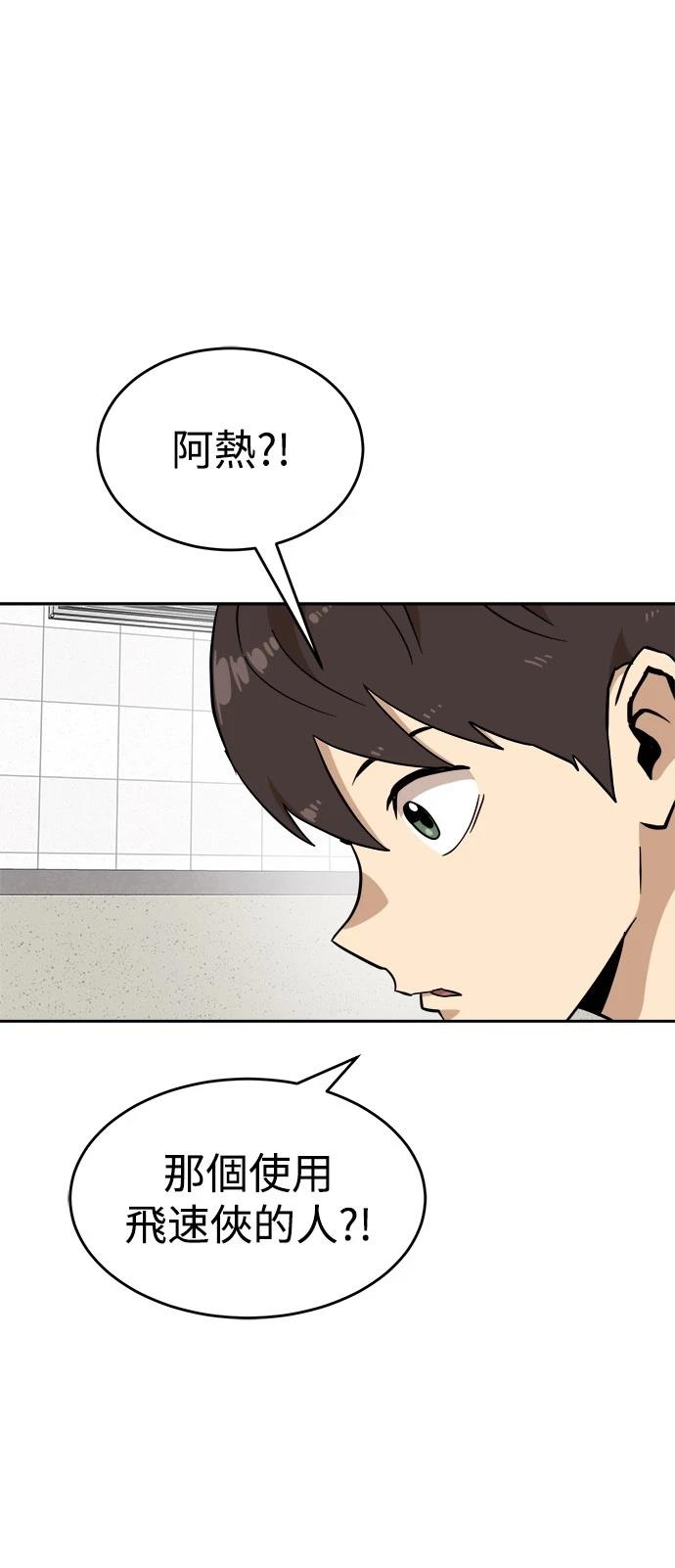 第140话2