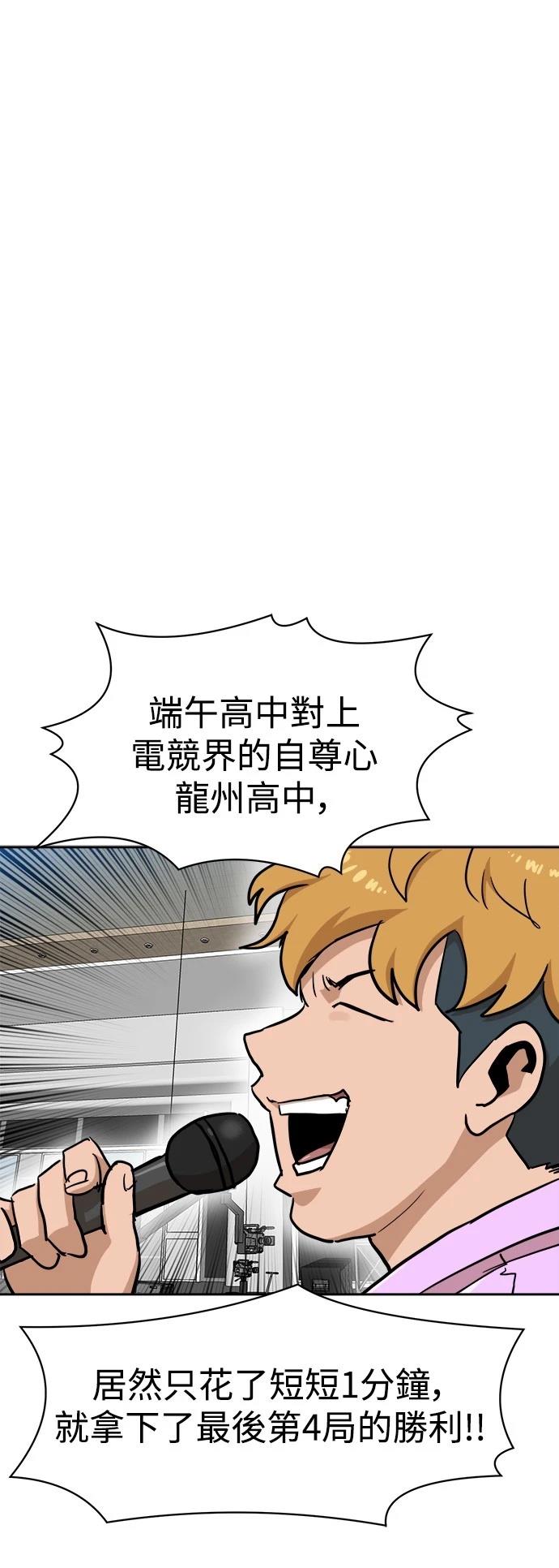 第133话4