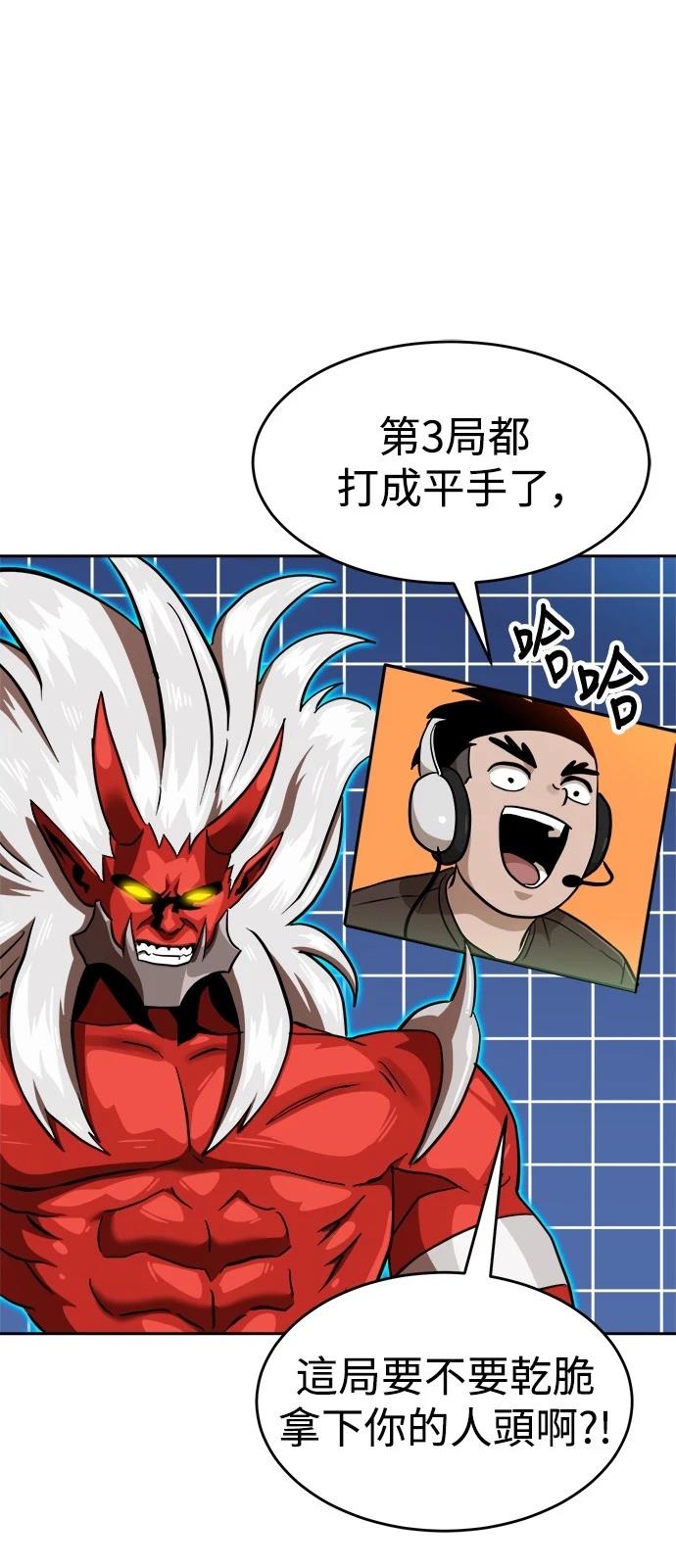 第132话4