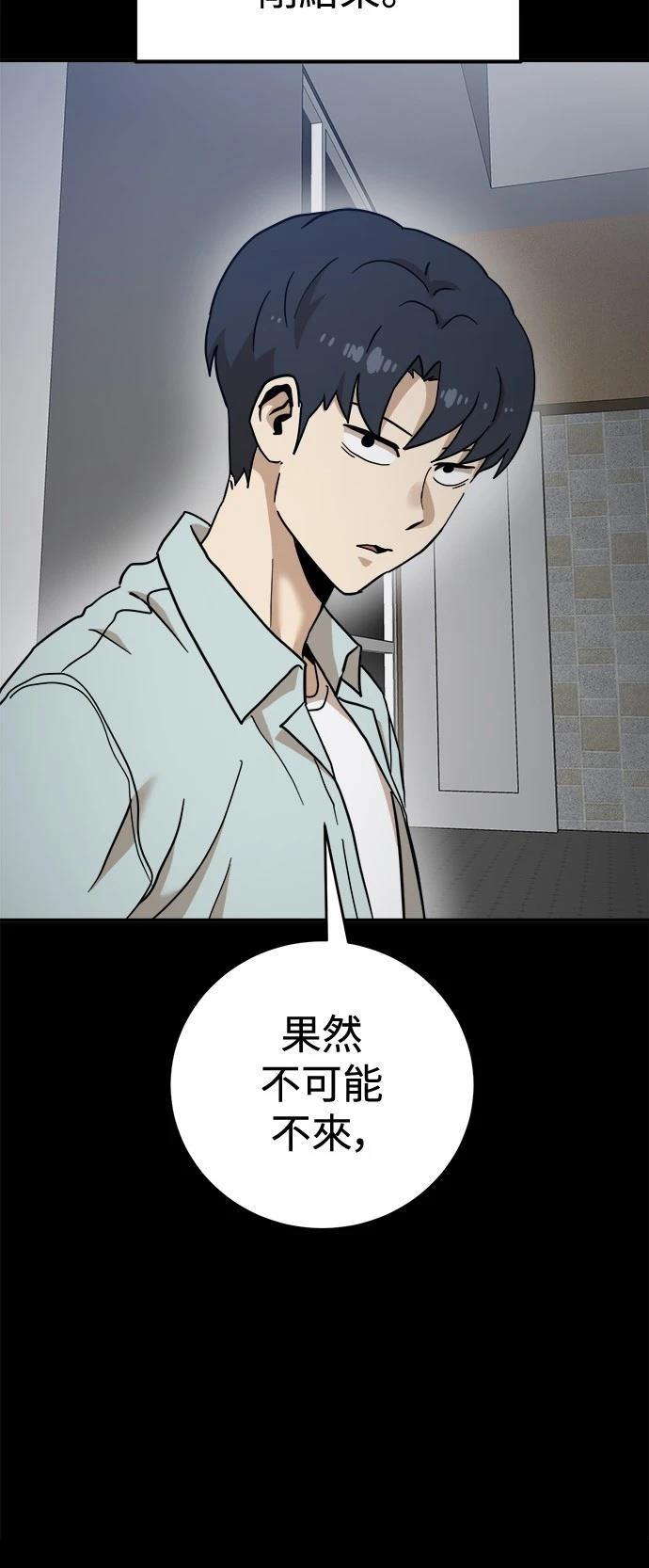 第129话2