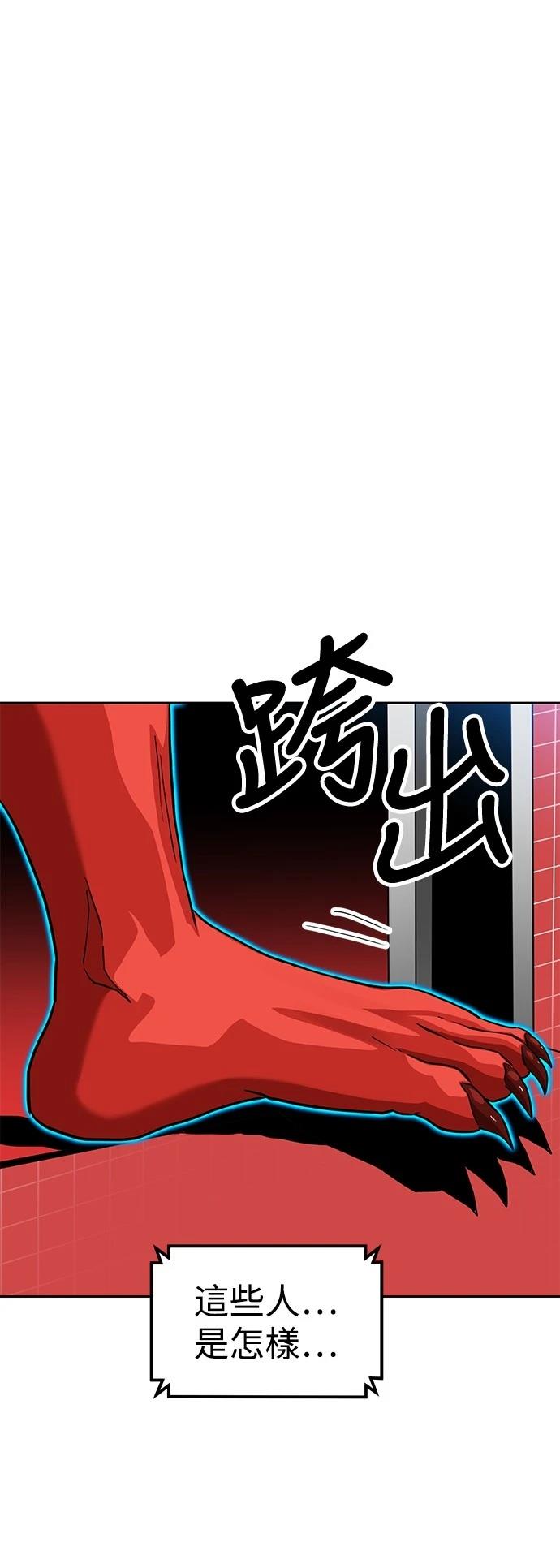 第133话1