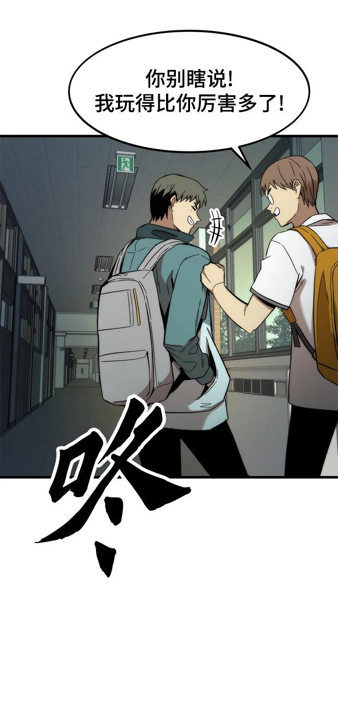 第32话4