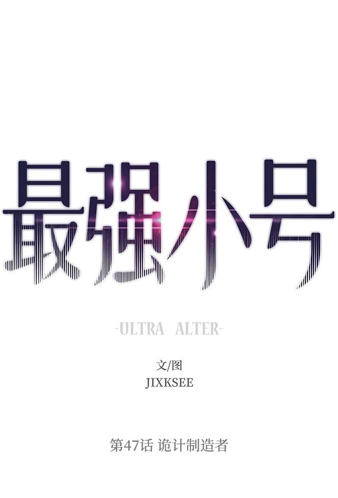 第47话1