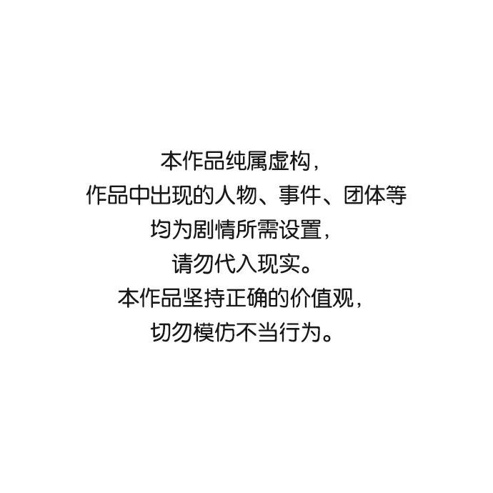 第37话0