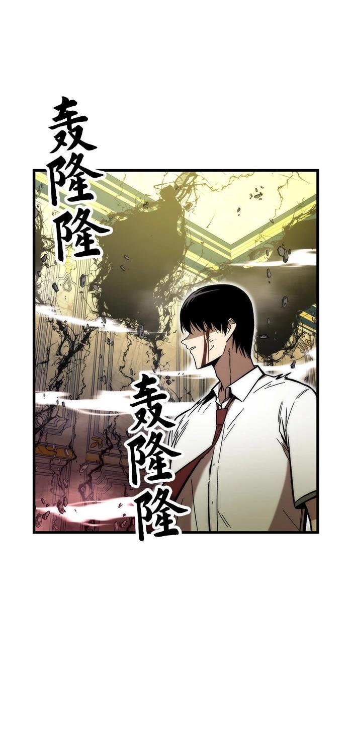 最强小号漫画全集解说漫画,第48话3图