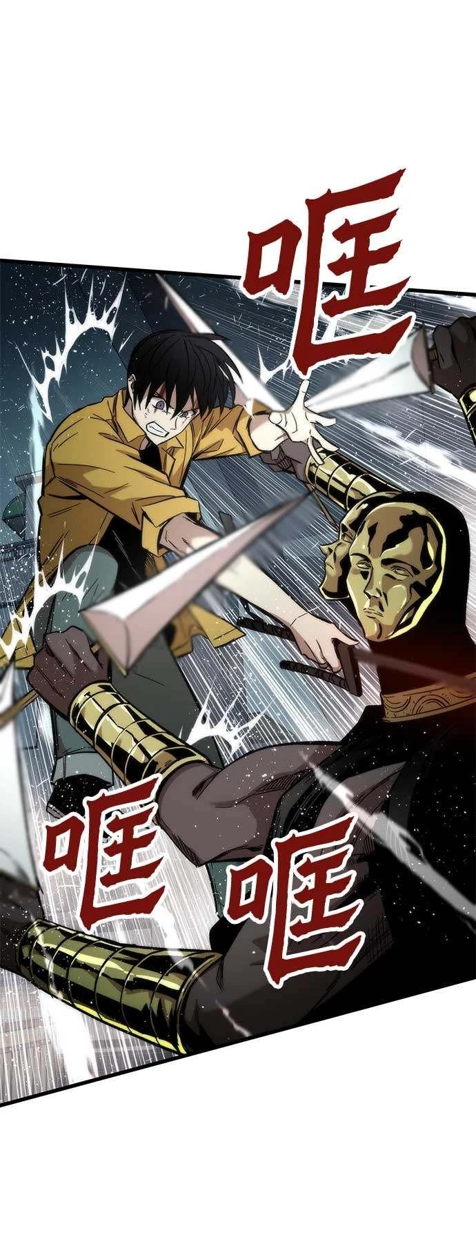 第31话2