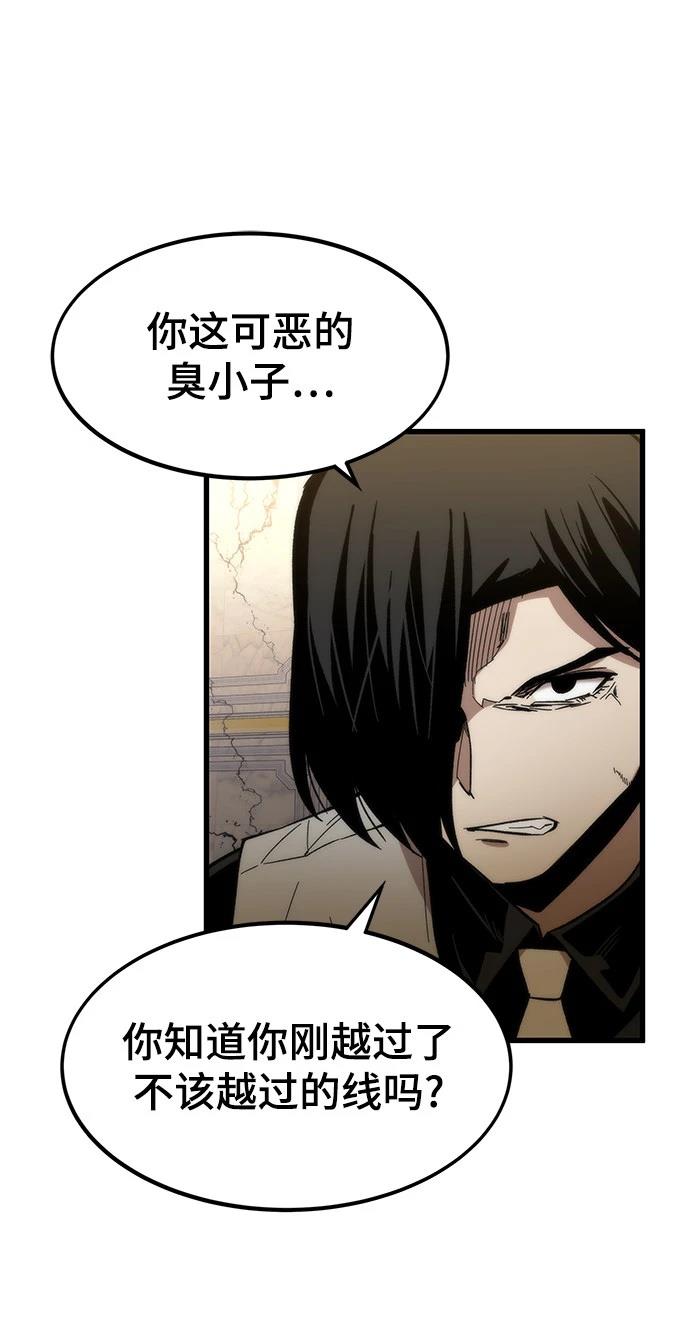 第47话3