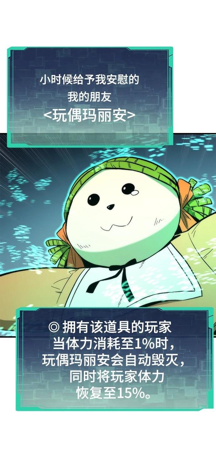第40话4