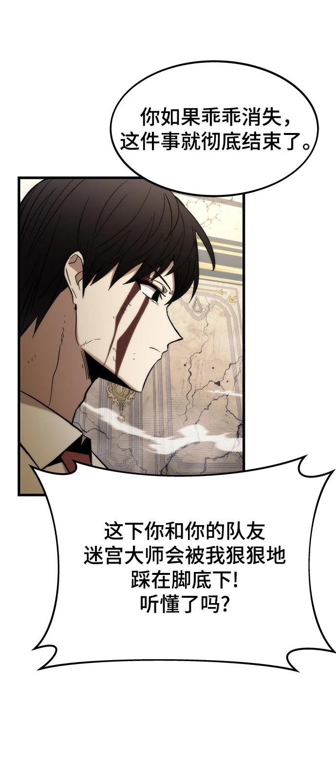 第47话4