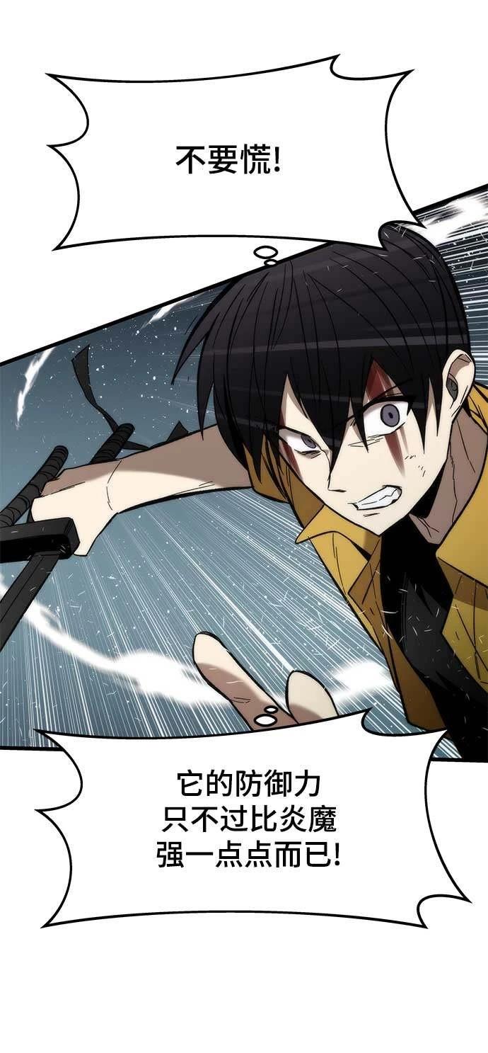 第31话3