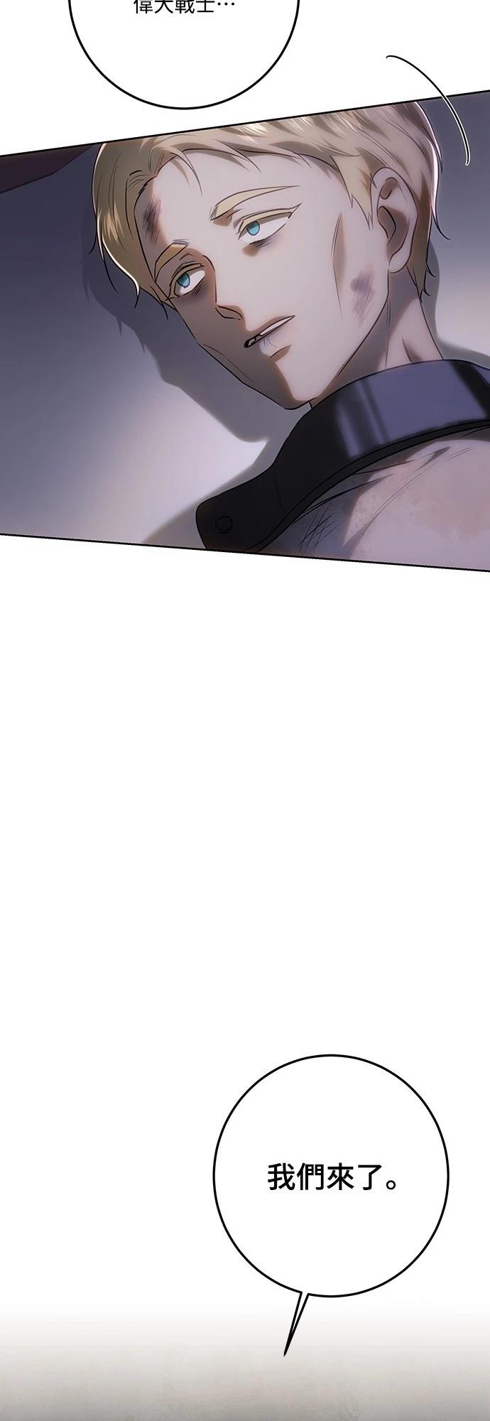 第120话4