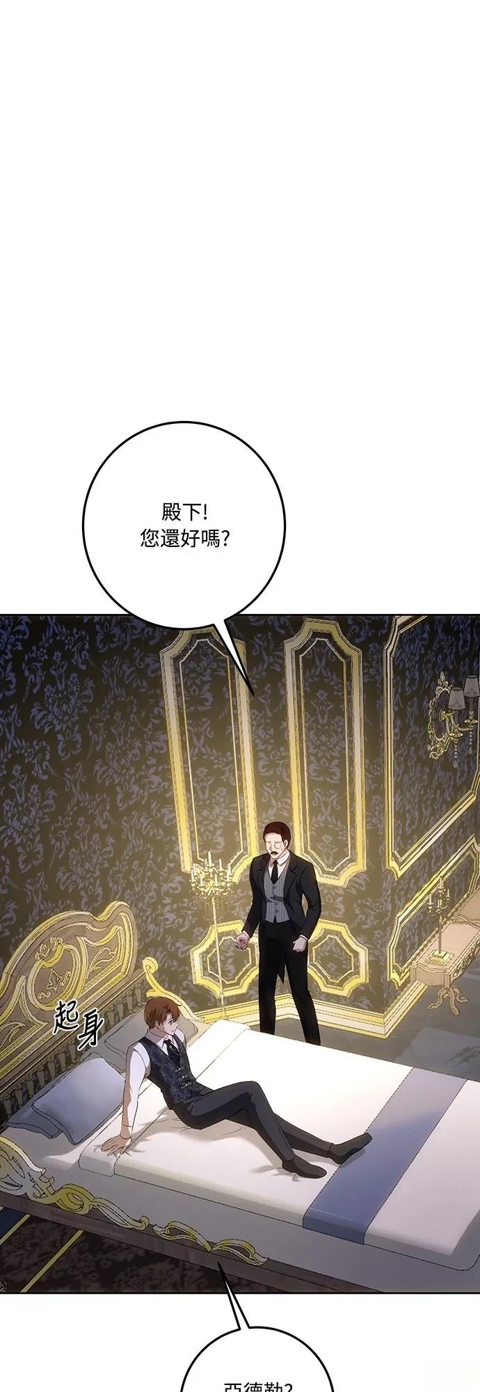 第122话2