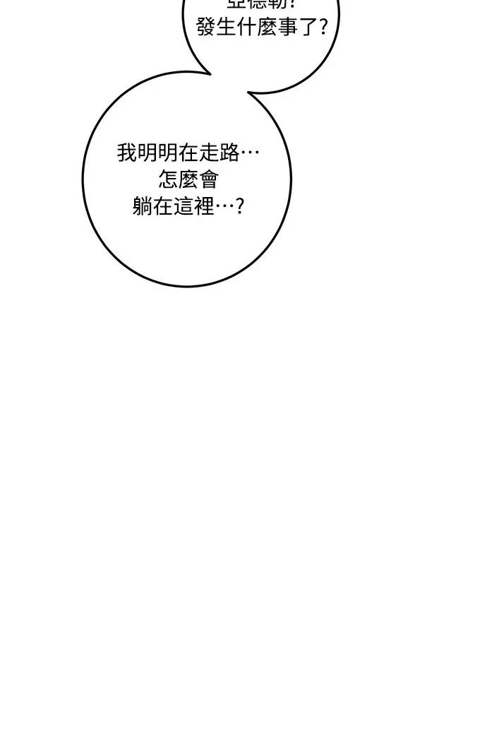 第122话3