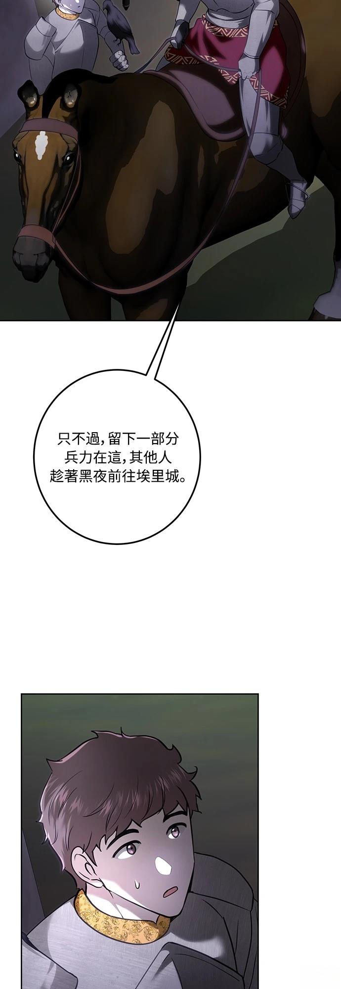 第116话3