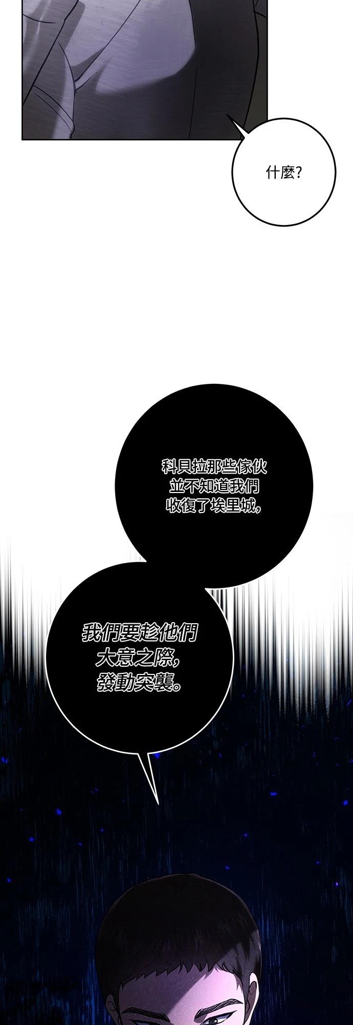 第116话4