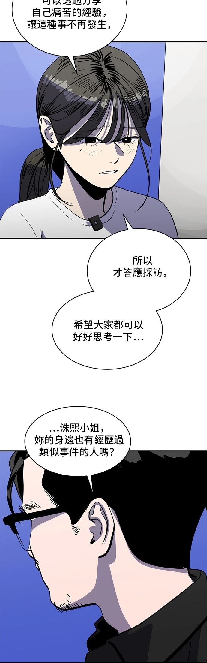 第168话1