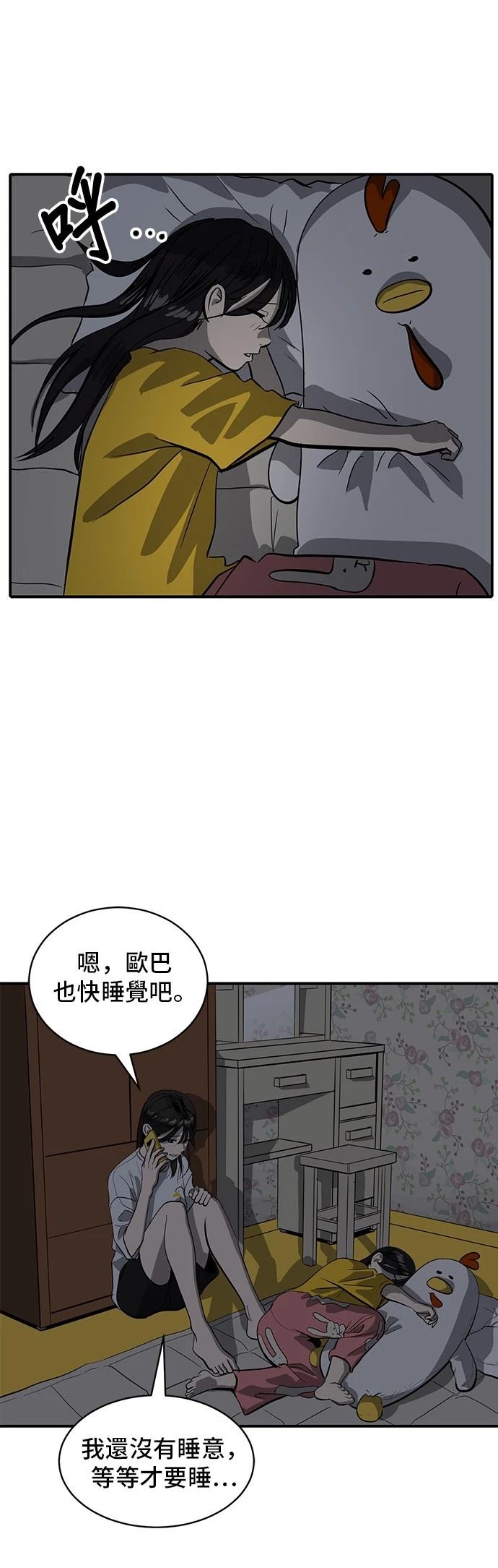 第164话0