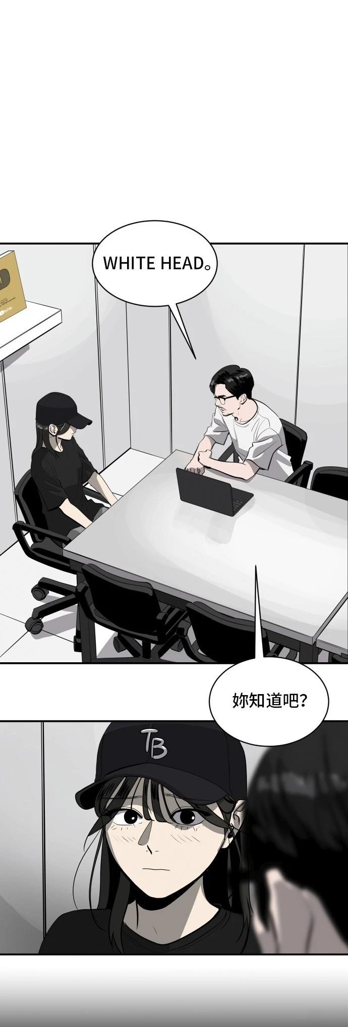 秀熙live漫画,第167话1图