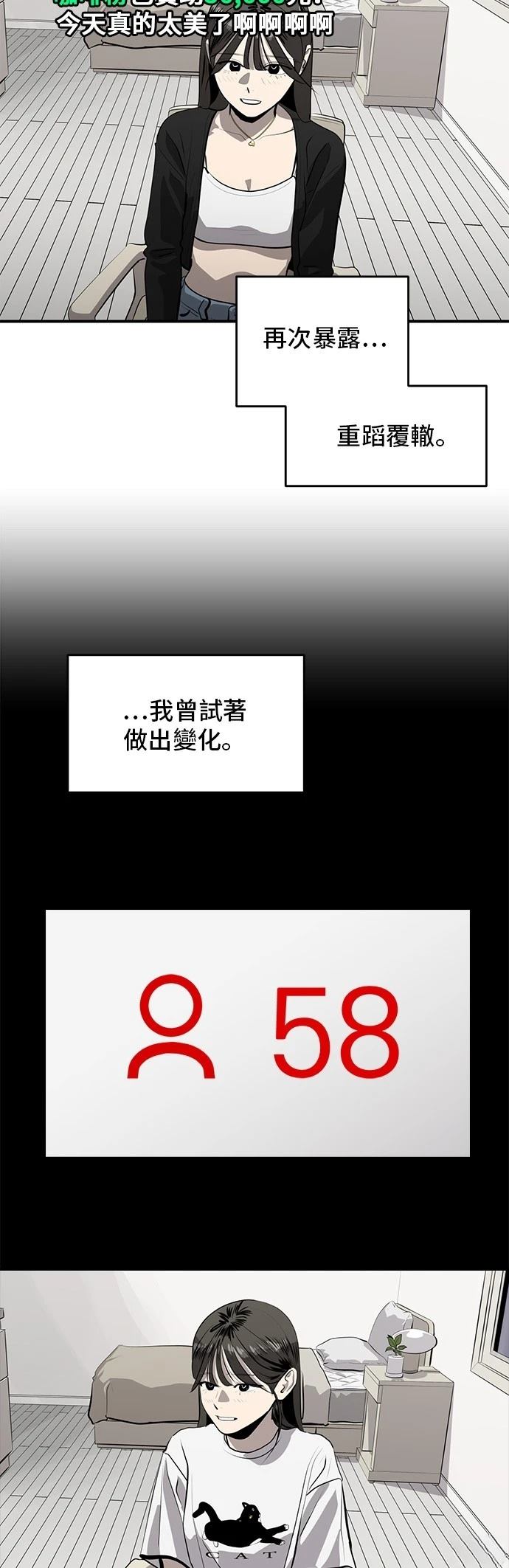 第163话1