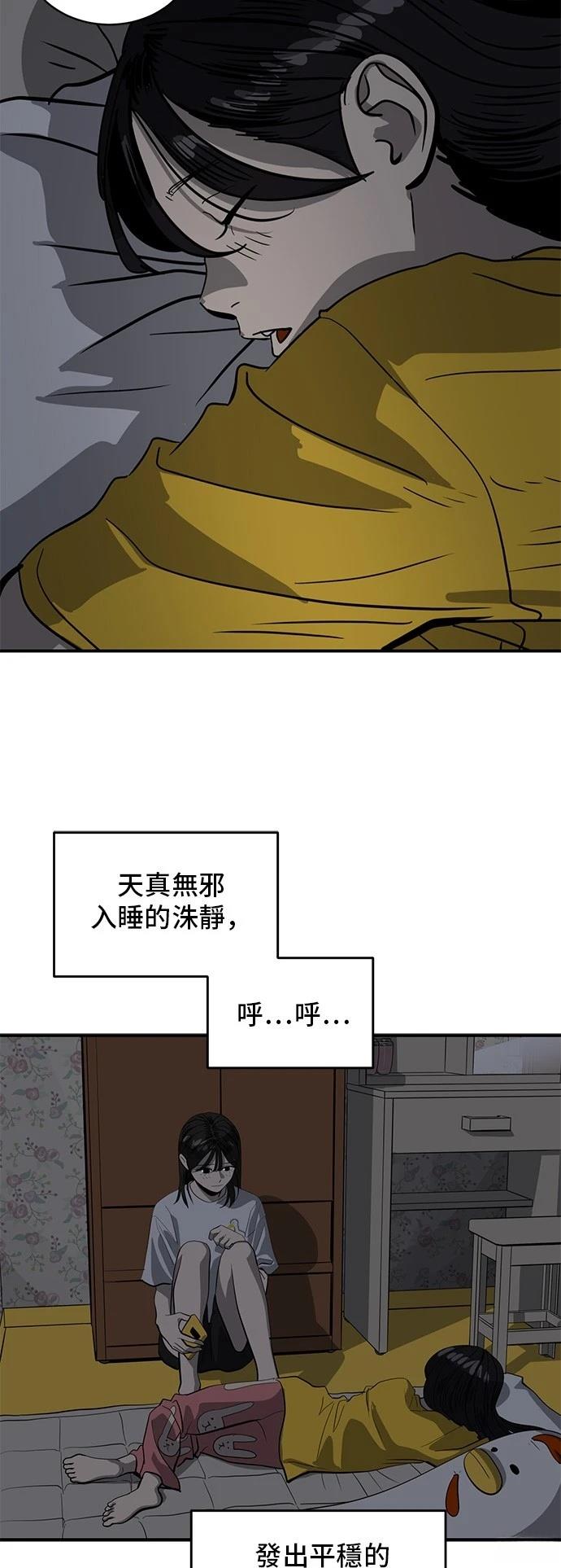 第164话4