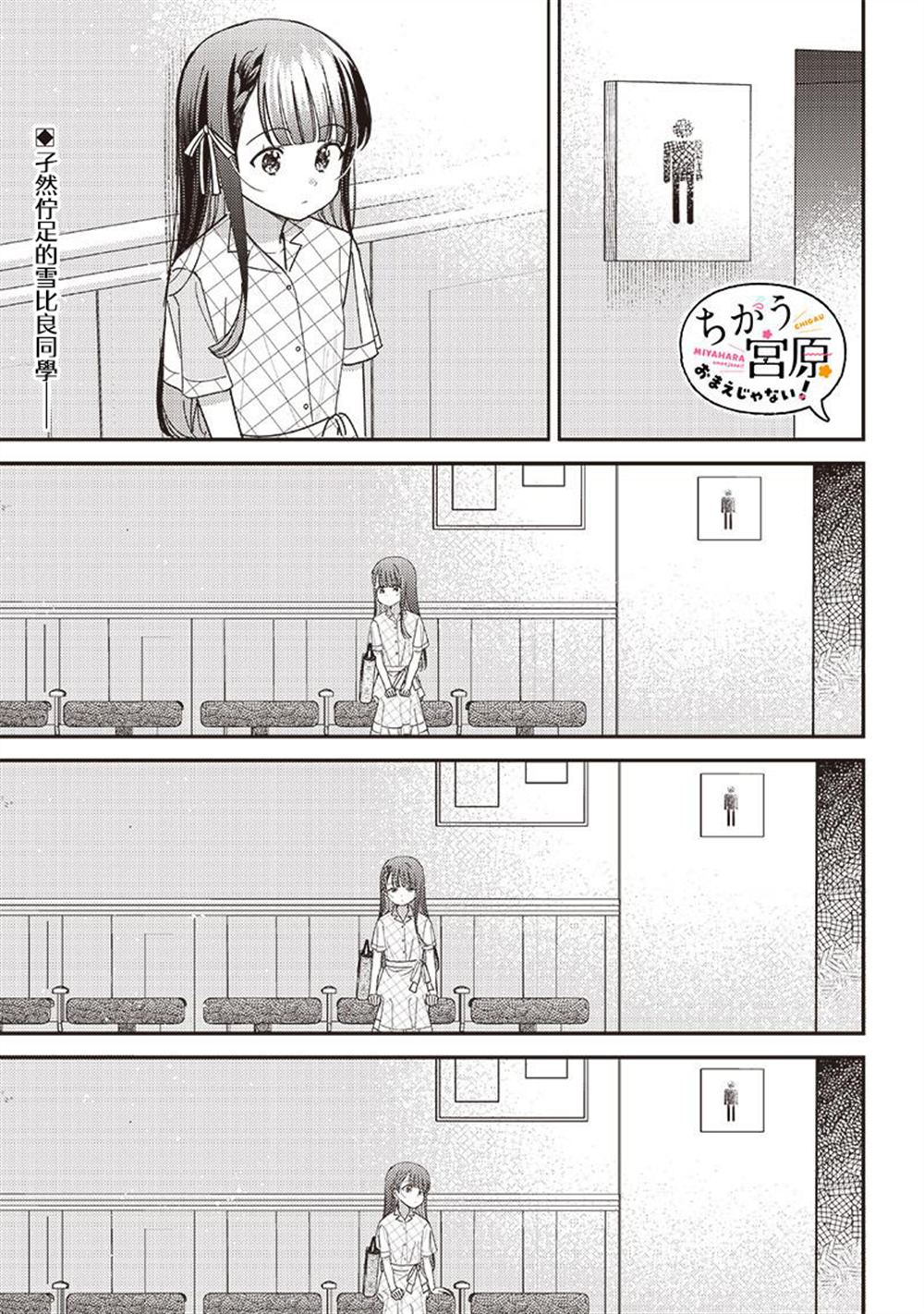 第35.1话0