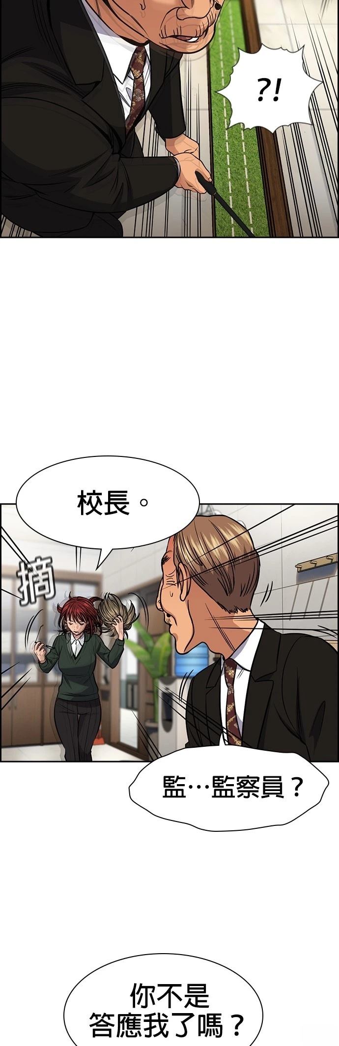 第169话3