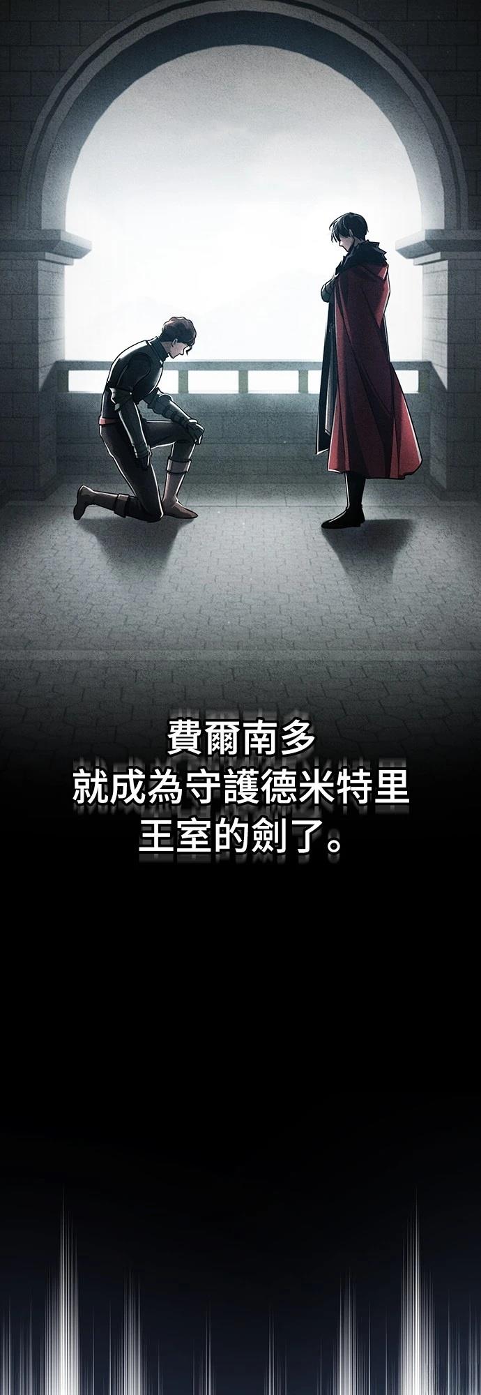 第137话1