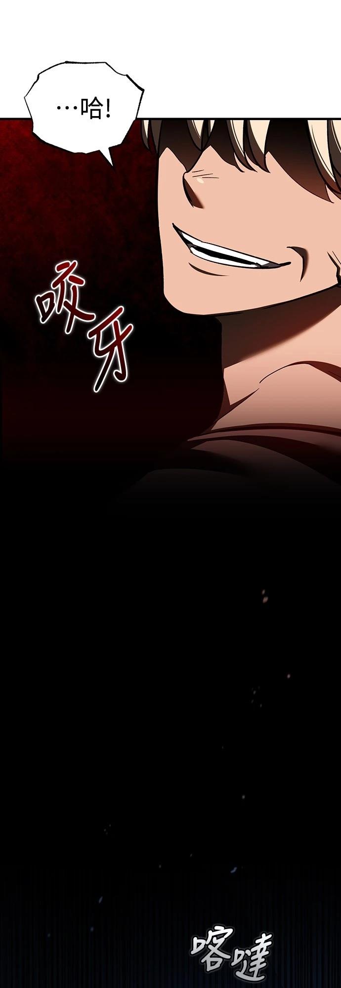 第133话3