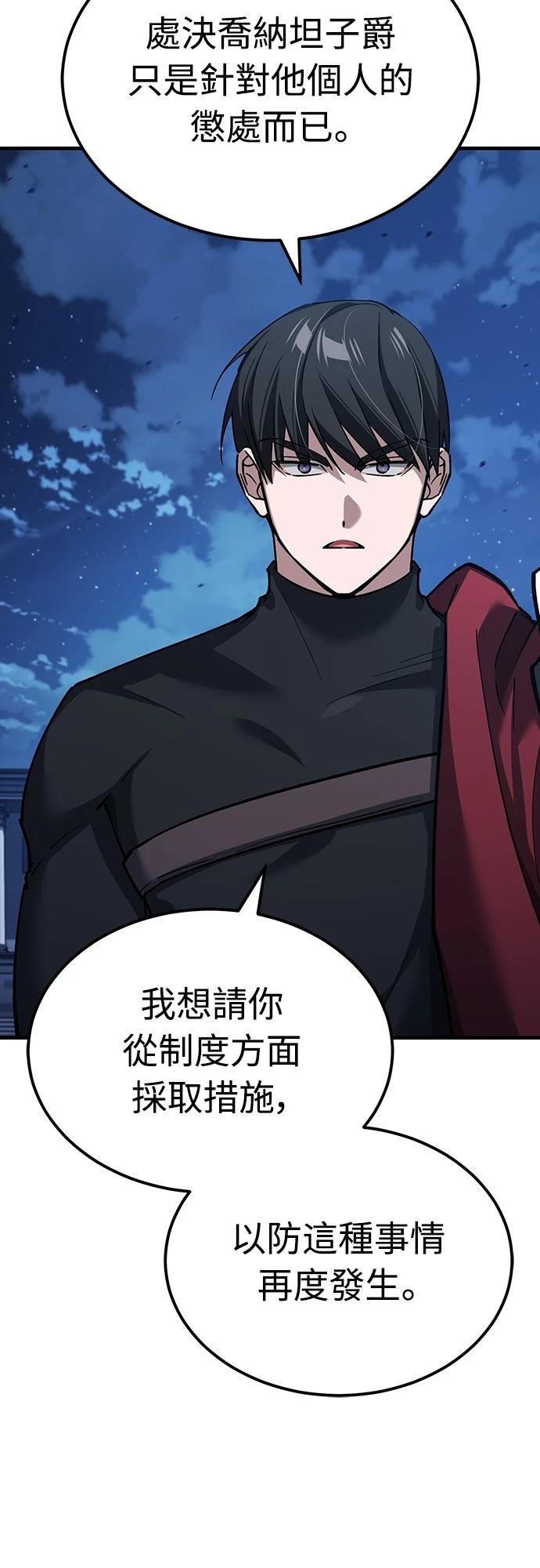 第133话2