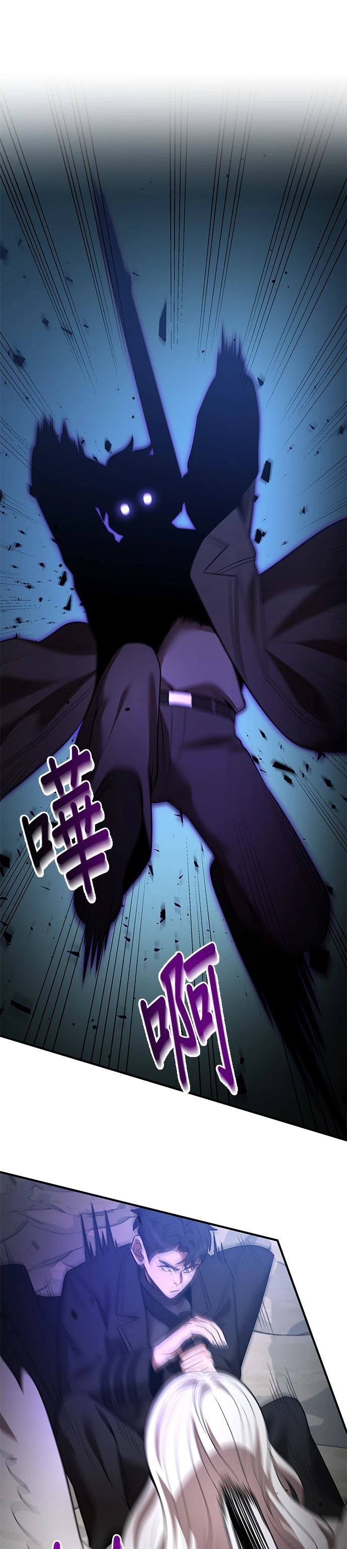 名门家族的剑术天才漫画,第125话1图