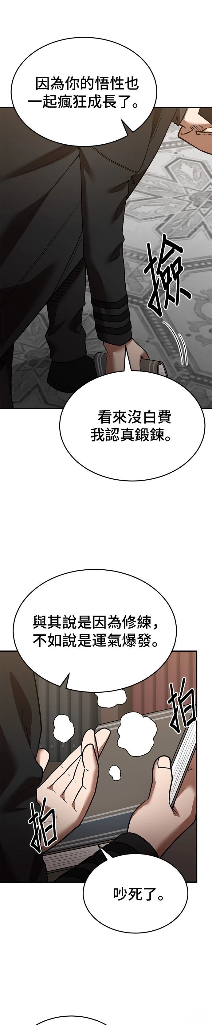 第134话2